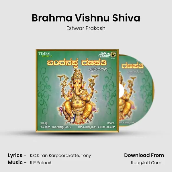 Brahma Vishnu Shiva MP3 Song by Eshwar Prakash Cover