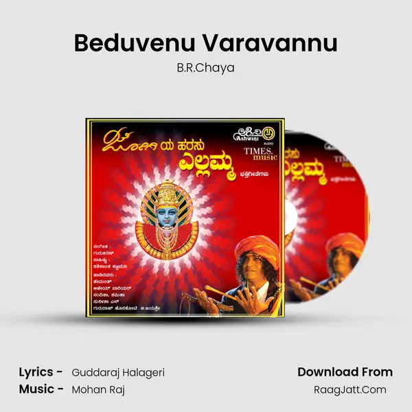 Beduvenu Varavannu MP3 Song by B.R.Chaya Cover