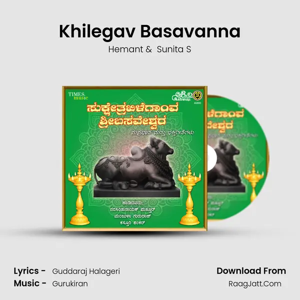 Khilegav Basavanna MP3 Song by Hemant Cover