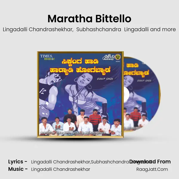 Maratha Bittello MP3 Song by Lingadalli Chandrashekhar Cover