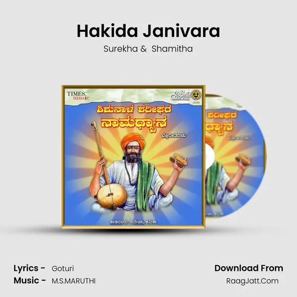 Hakida Janivara MP3 Song by Surekha Cover