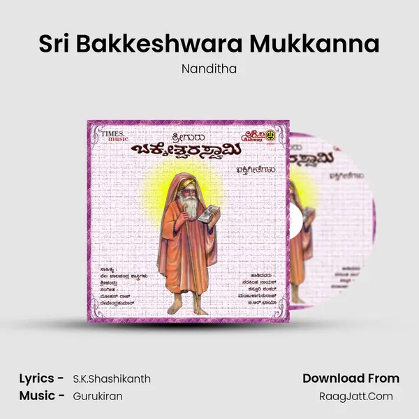 Sri Bakkeshwara Mukkanna MP3 Song by Nanditha Cover