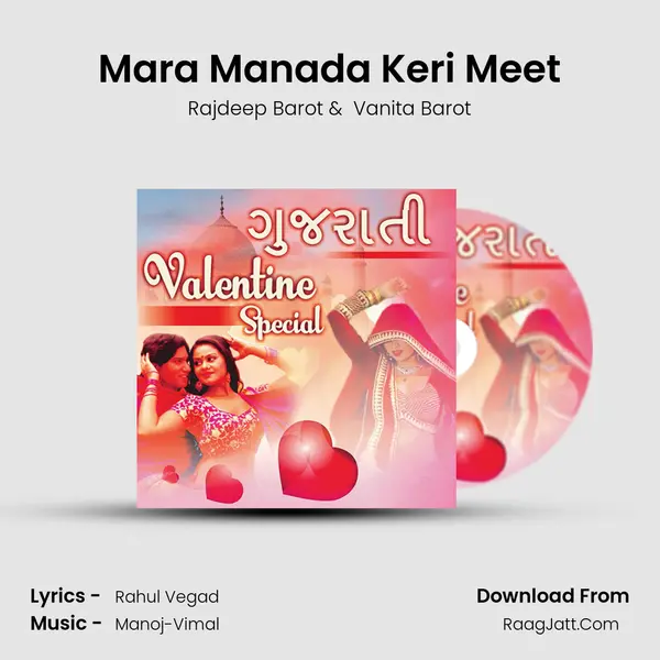 Mara Manada Keri Meet MP3 Song by Rajdeep Barot Cover