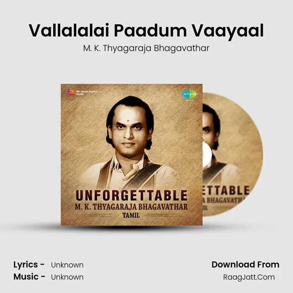 Vallalalai Paadum Vaayaal MP3 Song by M. K. Thyagaraja Bhagavathar Cover