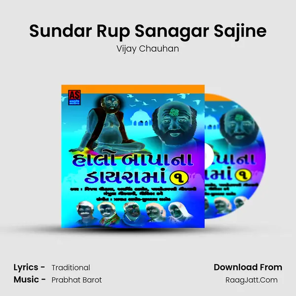 Sundar Rup Sanagar Sajine MP3 Song by Vijay Chauhan Cover