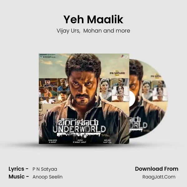 Yeh Maalik MP3 Song by Vijay Urs Cover