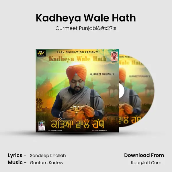 Kadheya Wale Hath - Gurmeet Punjabi's