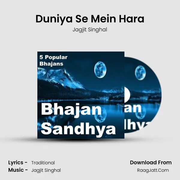 Duniya Se Mein Hara MP3 Song by Jagjit Singhal Cover