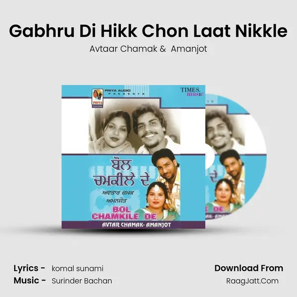 Gabhru Di Hikk Chon Laat Nikkle MP3 Song by Avtaar Chamak Cover