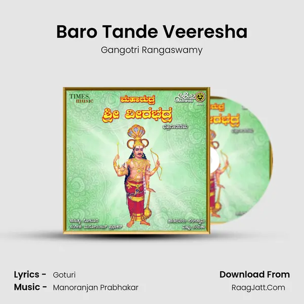 Baro Tande Veeresha mp3 song