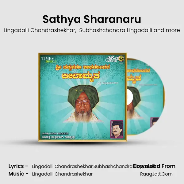 Sathya Sharanaru MP3 Song by Lingadalli Chandrashekhar Cover