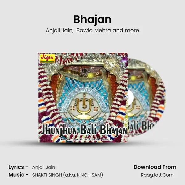 Bhajan MP3 Song by Anjali Jain Cover