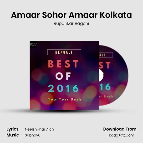 Amaar Sohor Amaar Kolkata Cover