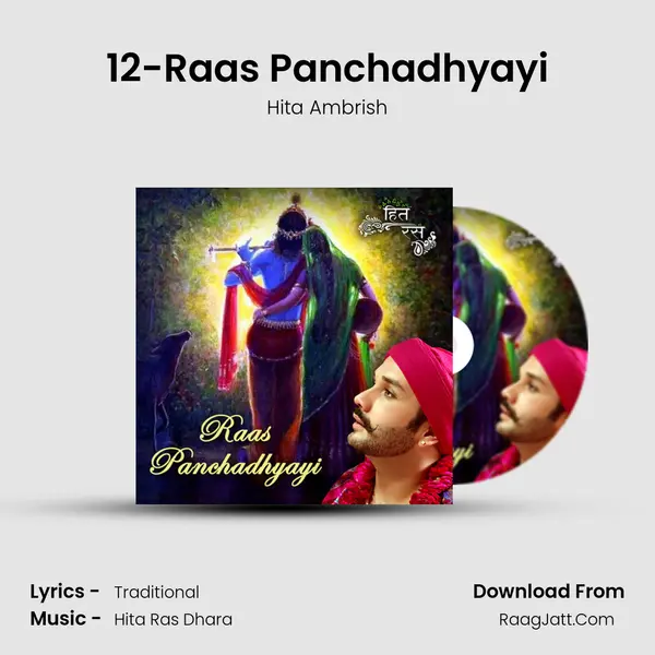 12-Raas Panchadhyayi MP3 Song by Hita Ambrish Cover