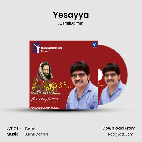 Yesayya MP3 Song by Sushil|Damini Cover