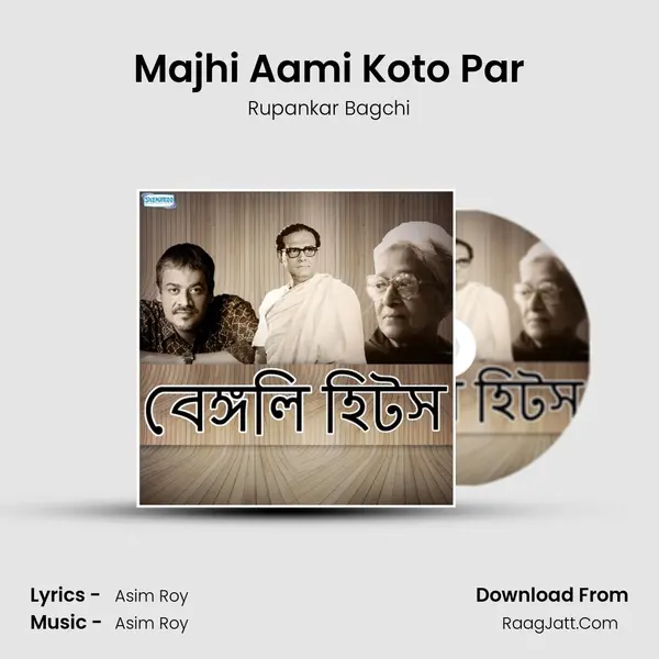Majhi Aami Koto Par MP3 Song by Rupankar Bagchi Cover