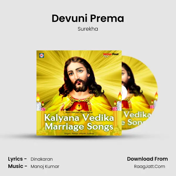 Devuni Prema mp3 song