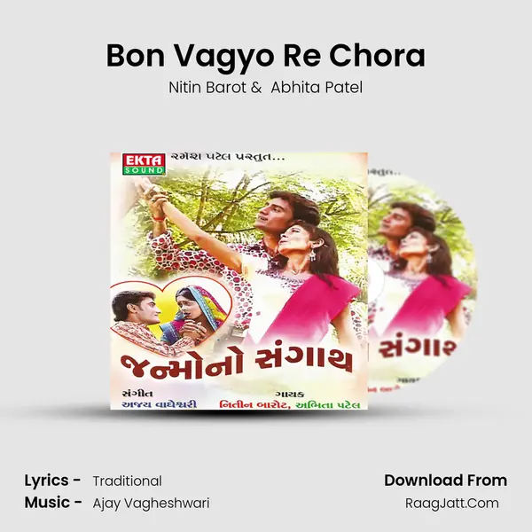 Bon Vagyo Re Chora MP3 Song by Nitin Barot Cover