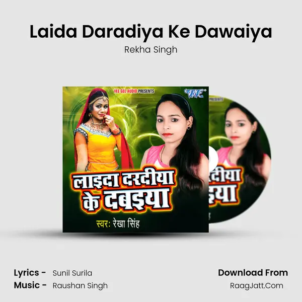 Laida Daradiya Ke Dawaiya MP3 Song by Rekha Singh Cover
