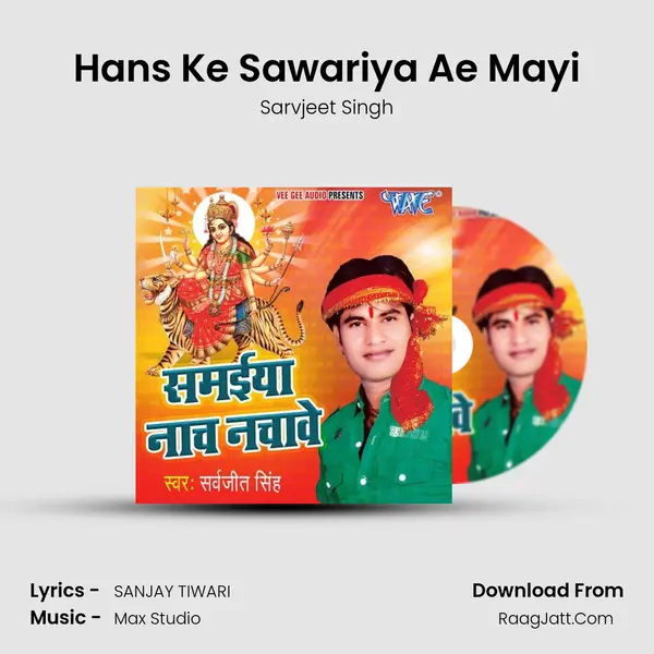Hans Ke Sawariya Ae Mayi MP3 Song by Sarvjeet Singh Cover