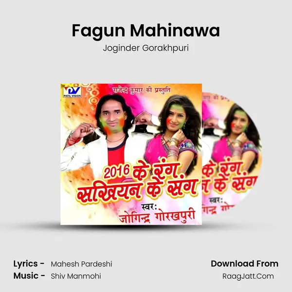 Fagun Mahinawa MP3 Song by Joginder Gorakhpuri Cover