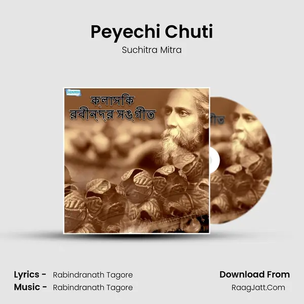 Peyechi Chuti MP3 Song by Suchitra Mitra Cover