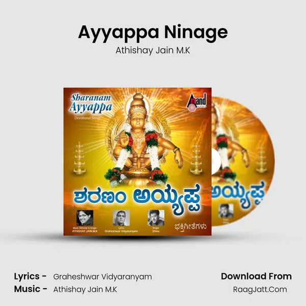 Ayyappa Ninage MP3 Song by Athishay Jain M.K Cover