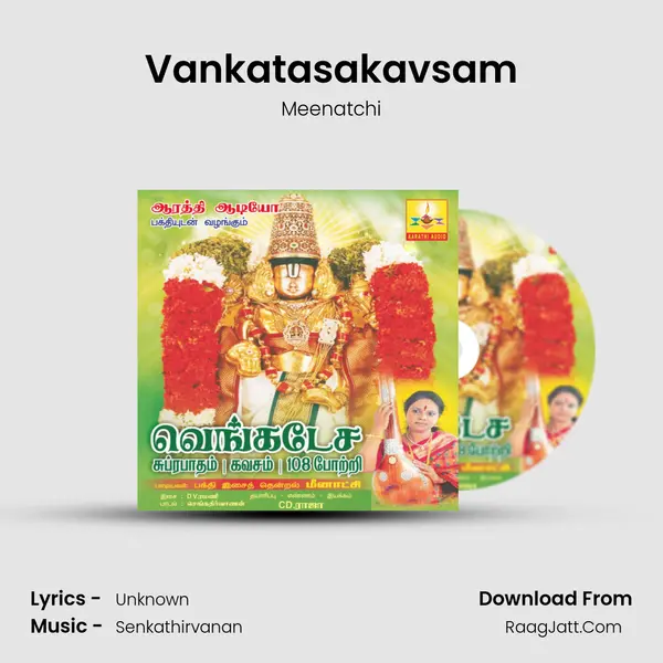 Vankatasakavsam MP3 Song by Meenatchi Cover