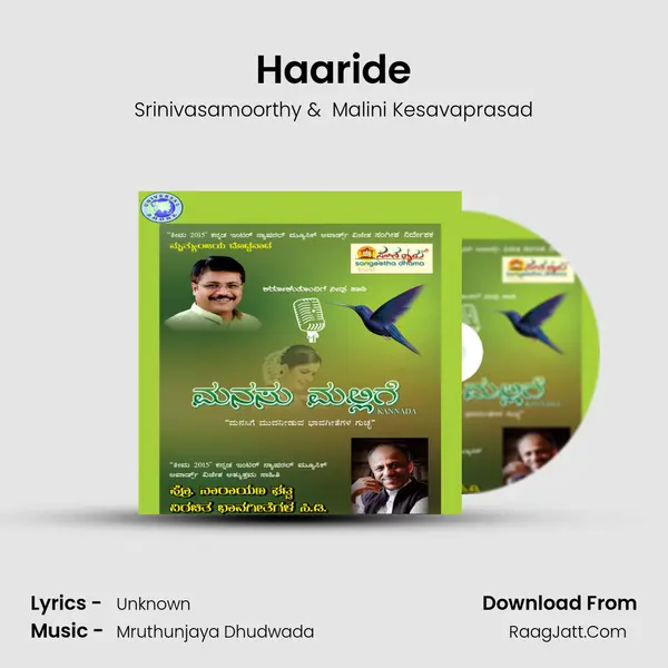 Haaride MP3 Song by Srinivasamoorthy Cover