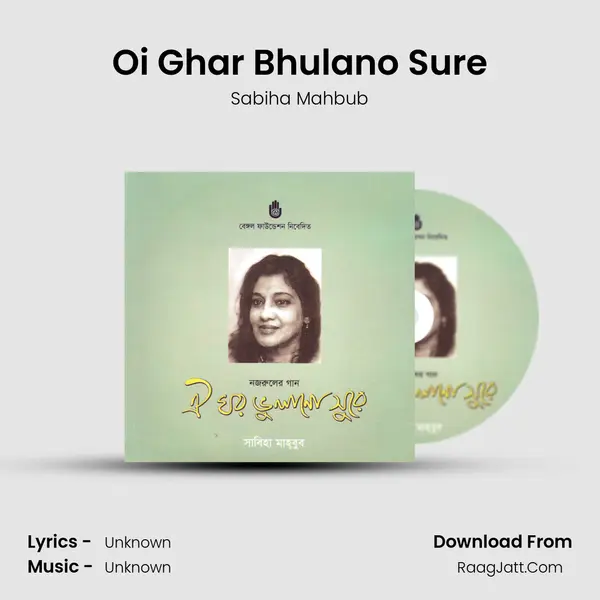 Oi Ghar Bhulano Sure MP3 Song by Sabiha Mahbub Cover