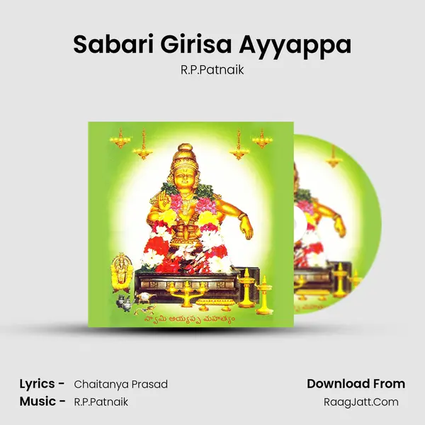 Sabari Girisa Ayyappa MP3 Song by R.P.Patnaik Cover