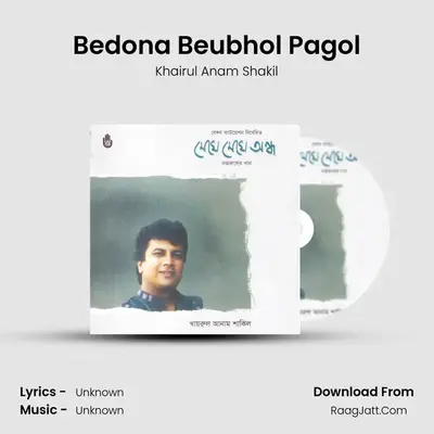 Bedona Beubhol Pagol MP3 Song by Khairul Anam Shakil Cover