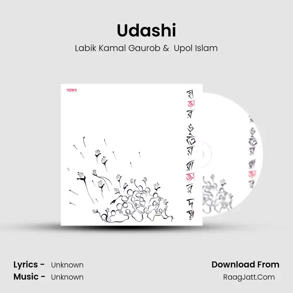 Udashi MP3 Song by Labik Kamal Gaurob Cover