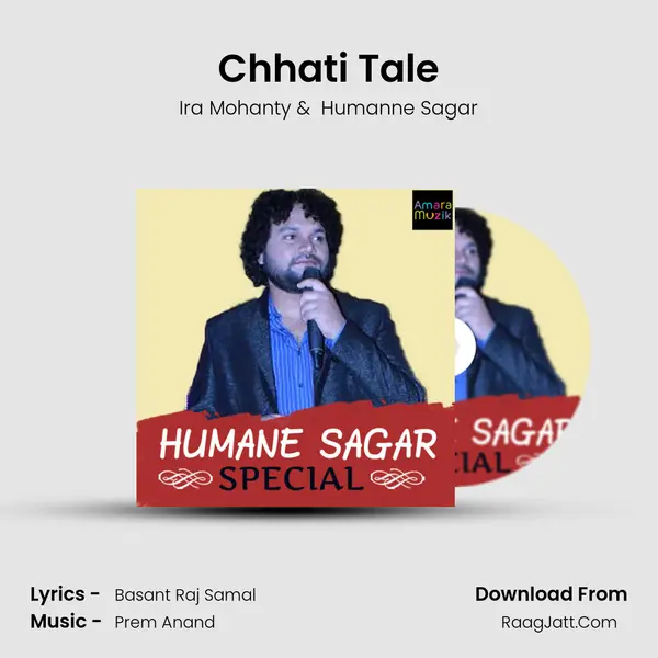 Chhati Tale MP3 Song by Ira Mohanty Cover