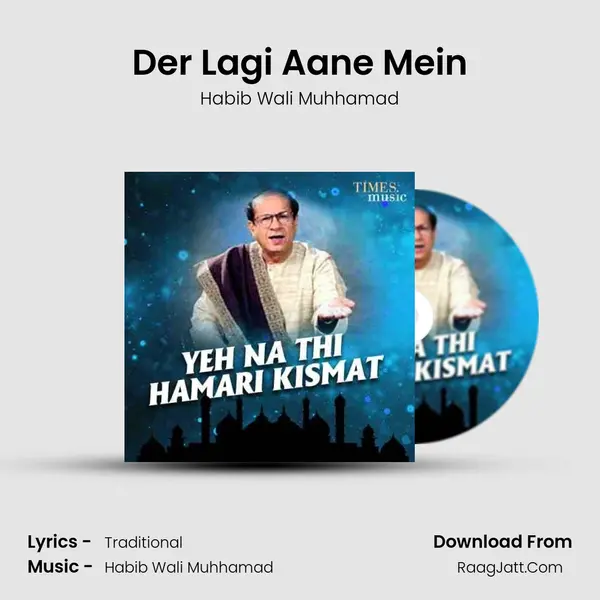 Der Lagi Aane Mein MP3 Song by Habib Wali Muhhamad Cover