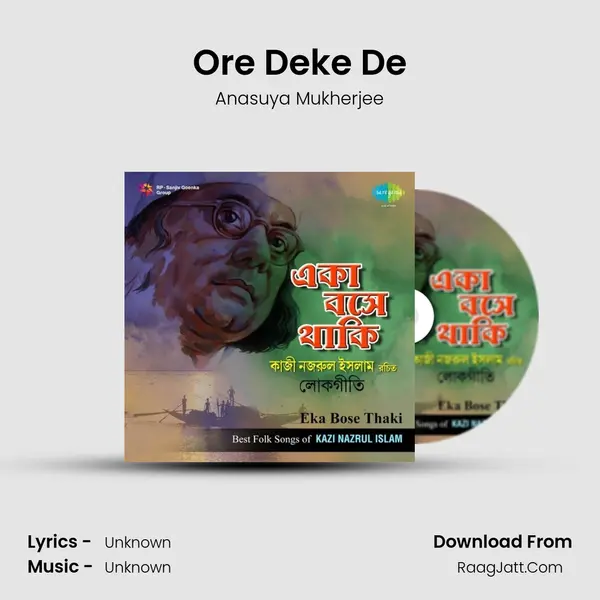 Ore Deke De Cover