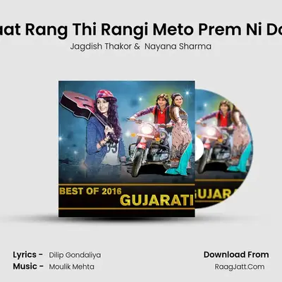 Saat Rang Thi Rangi Meto Prem Ni Dori MP3 Song by Jagdish Thakor Cover