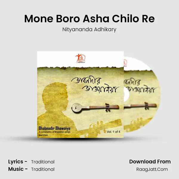 Mone Boro Asha Chilo Re MP3 Song by Nityananda Adhikary Cover