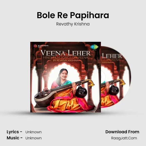 Bole Re Papihara MP3 Song by Revathy Krishna Cover