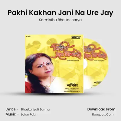Pakhi Kakhan Jani Na Ure Jay MP3 Song by Sarmistha Bhattacharya Cover