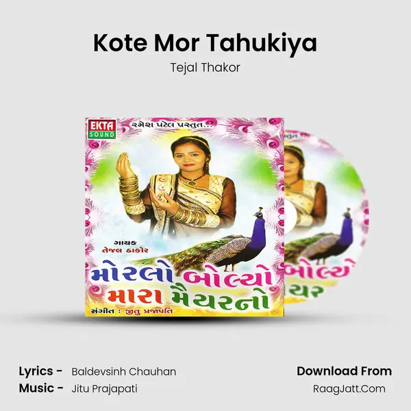 Kote Mor Tahukiya MP3 Song by Tejal Thakor Cover