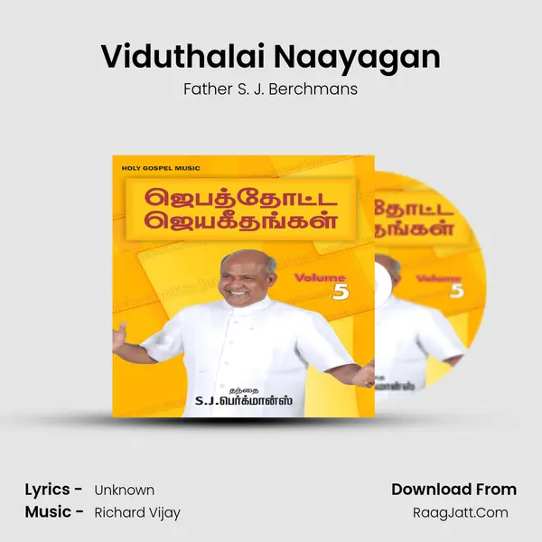 Viduthalai Naayagan MP3 Song by Father S. J. Berchmans Cover