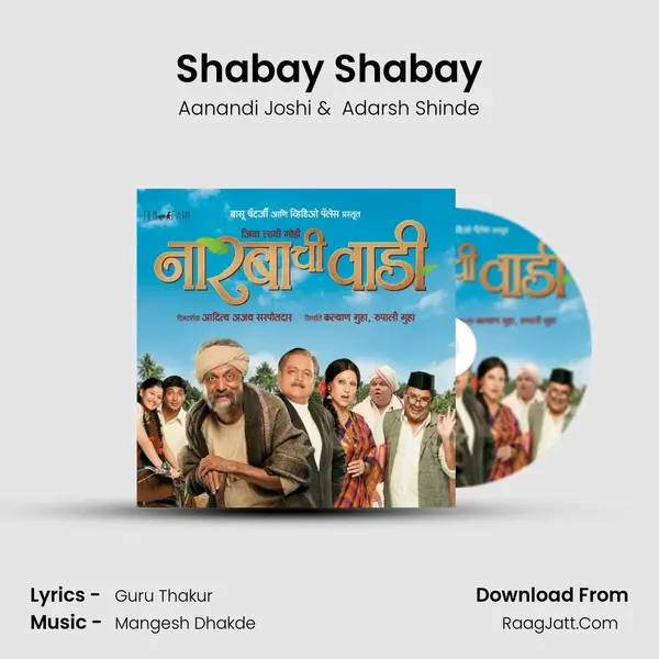 Shabay Shabay MP3 Song by Aanandi Joshi Cover
