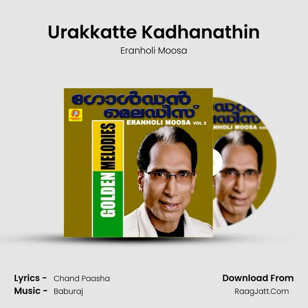 Urakkatte Kadhanathin mp3 song