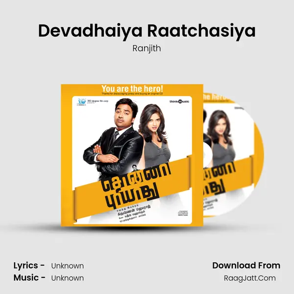 Devadhaiya Raatchasiya MP3 Song by Ranjith Cover