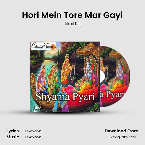 Hori Mein Tore Mar Gayi Cover