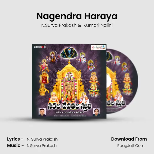Nagendra Haraya MP3 Song by N.Surya Prakash Cover