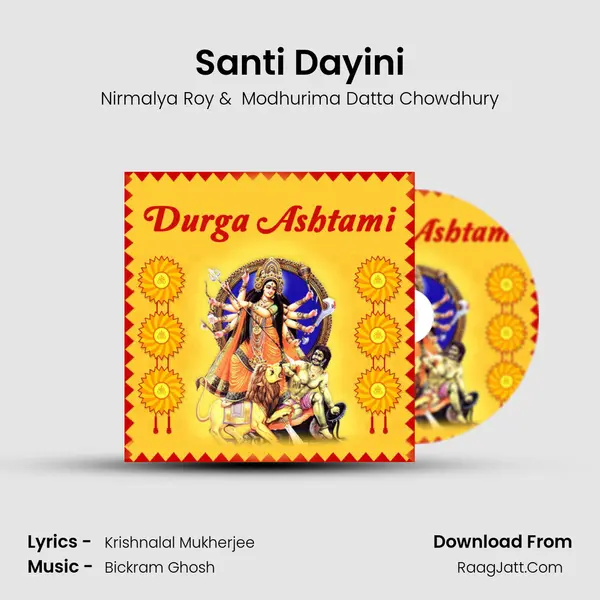 Santi Dayini MP3 Song by Nirmalya Roy Cover