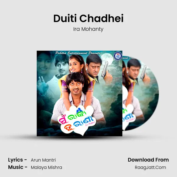Duiti Chadhei MP3 Song by Ira Mohanty Cover