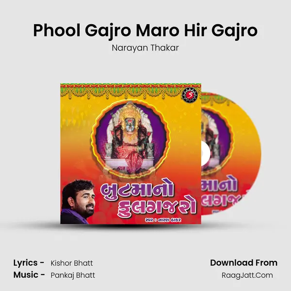 Phool Gajro Maro Hir Gajro MP3 Song by Narayan Thakar Cover